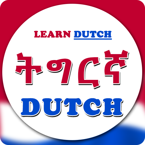 Dutch Tigrigna Conversation Laai af op Windows