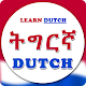 Dutch Tigrigna Conversation Download on Windows