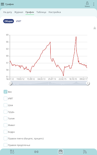 Screenshot 15