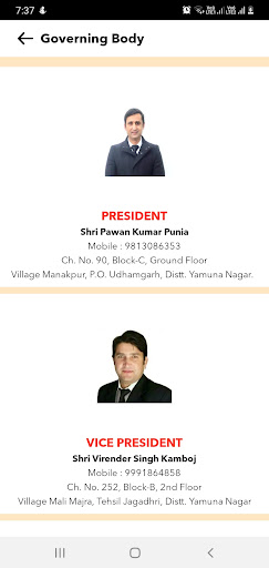 Android application Bar Association Jagadhri screenshort