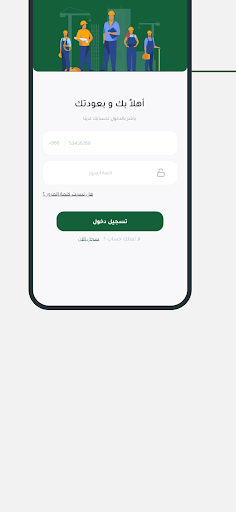 بسيطة Screen 2