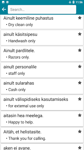 Estonian - English Screen 3