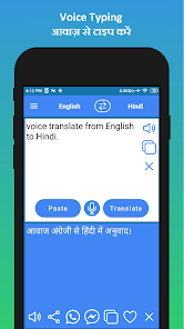 Blunder English Translations - english--look and run!!! hindi--khao aur  piyo!!!