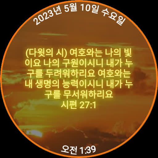 근력 시계 Windows에서 다운로드
