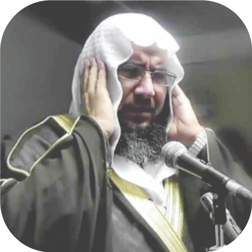 Azan Mp3 2024 by Sheikh logo