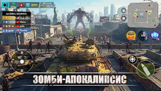 Game screenshot Doomsday Tank:Zombie PVP Brawl hack