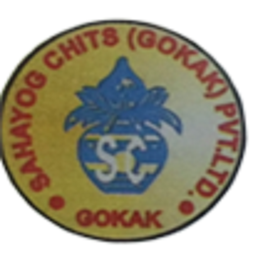 Sahayog Chits Member Module logo
