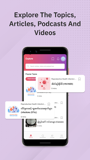 Android application HtaWaRa (ထာဝရ) screenshort