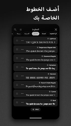 Graphionica: محرر صور Screenshot 3