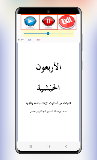 40 ሐዲስ Screen 2