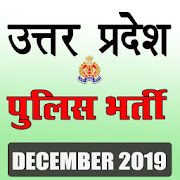 UP Police Bharti  Icon