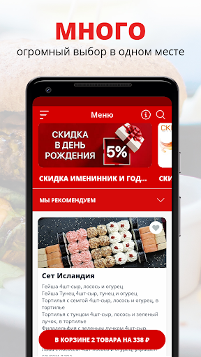 Android application Ханай | Кемерово screenshort