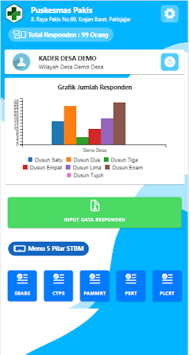 E-STBM Screen 2