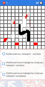 Здымак экрана