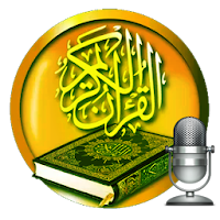 Мой Коран Digital ( 30 Juz )