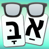 Hebrew Nikud Keyboard icon