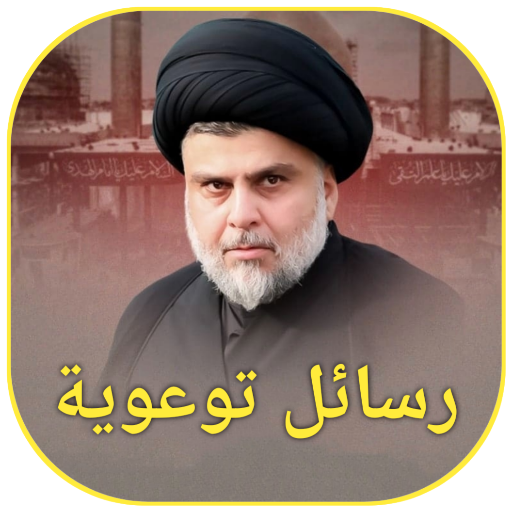 رسائل توعوية logo