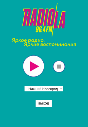 Радио Радиола Screen 3