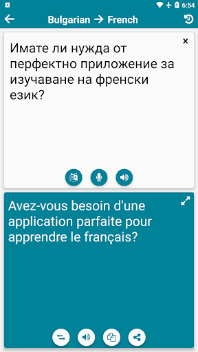 Bulgarian - French Screen 3