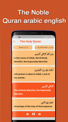 Qadr Al Kurdi Quran Offline Screen 3