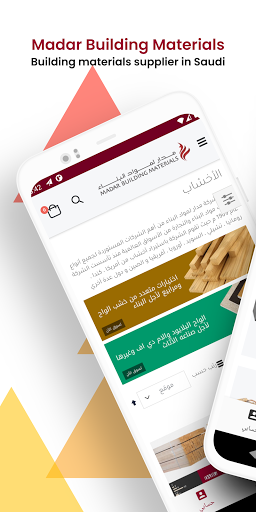 Madar Building Materials