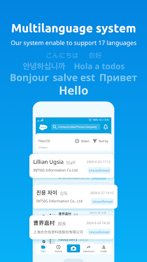CamCard For SalesForce Ent