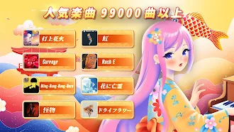 Game screenshot 魔法のタイルズ3 - ピアノ曲 & ゲーム mod apk