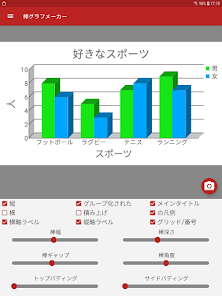 スクリーンショット画像