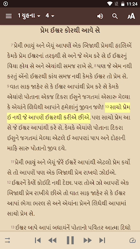 Kachhi Gujarati Bible screenshot 5