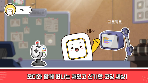 앱 미리보기