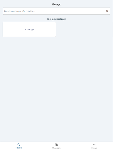 MCCard Screen 3