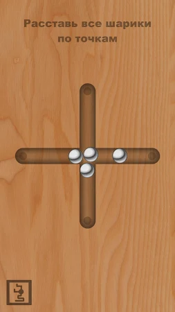 Game screenshot Some Ball Level hack