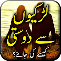 Larkion se Dosti - Urdu Book Offline