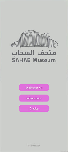 Sahab Museum - AR Screen 2