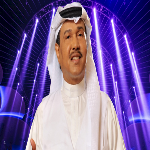 اغاني محمد عبده logo