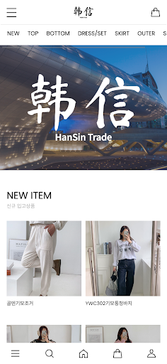 Android application 韓信贸易-韩国东大门批发 screenshort