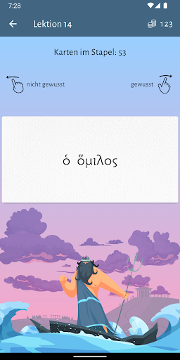 Γνῶθι σεαυτόν Screen 3