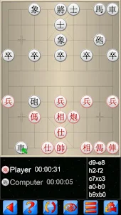 Chinese Chess V+ Xiangqi game
