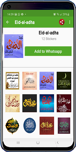 Happy Eid Al-Adha Stickers Screen 2