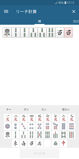 アプリのプレビュー