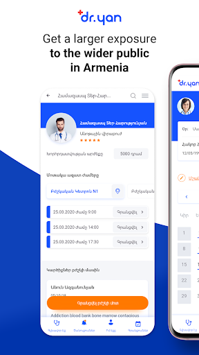 Android application Doctor Yan Partner screenshort