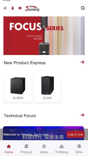 Soundking Screenshot 4 - AppWisp.com