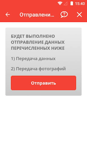 Фотоотчёт по рекламе Screen 3