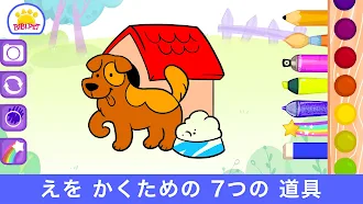 Game screenshot Bibi.Pet ピクセル＆タングラムゲーム apk download