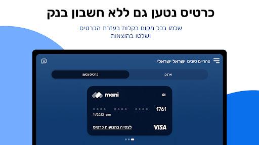Screenshot 22
