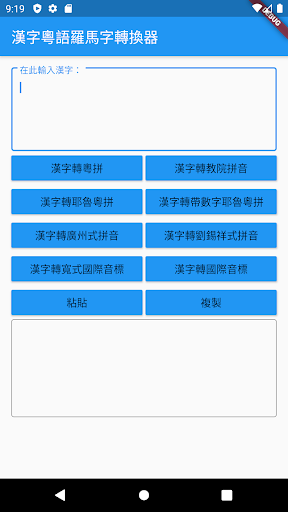 Anteprima dell'app