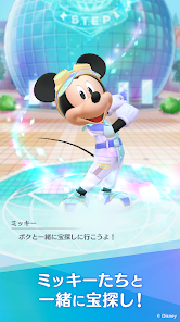 ディズニー ステップ（Disney STEP） - Apps on Google Play