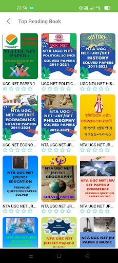 School of Learning Screen 3