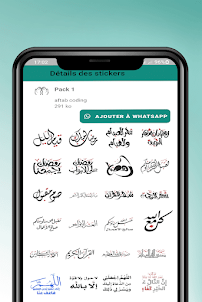 Ramadan Kareem Stickers For WA