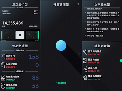 螢幕截圖圖片